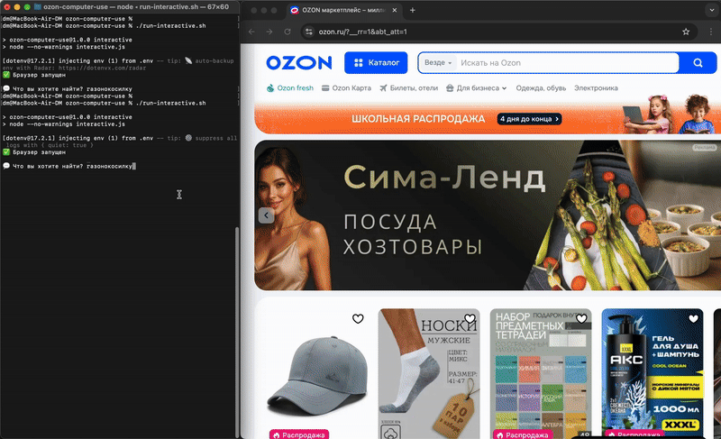 Порулить браузером через LLM: пишем AI-агента в стиле «browser-use» на ванильной LLM без фреймворков - 8 Порулить браузером через LLM: пишем AI-агента в стиле «browser-use» на ванильной LLM без фреймворков - 8