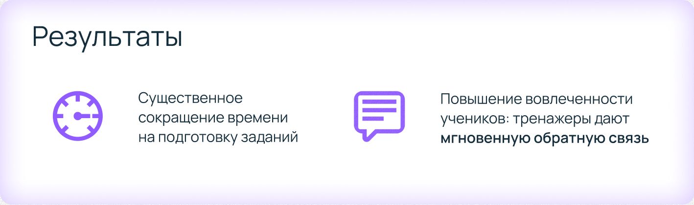 Вывести EdTech из кризиса: сыграет ли ставка на AI - 16 Вывести EdTech из кризиса: сыграет ли ставка на AI - 16