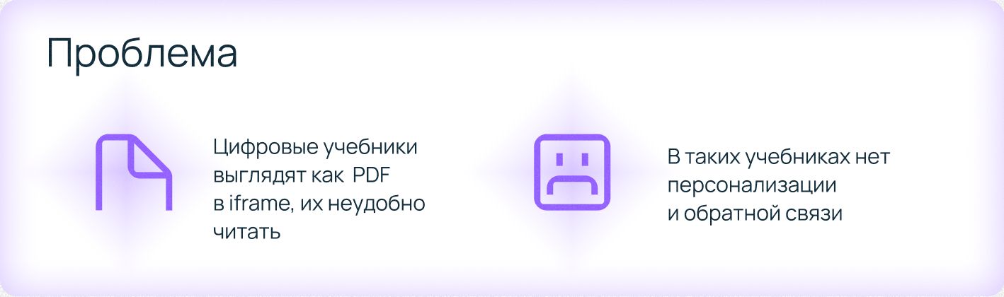 Вывести EdTech из кризиса: сыграет ли ставка на AI - 17 Вывести EdTech из кризиса: сыграет ли ставка на AI - 17