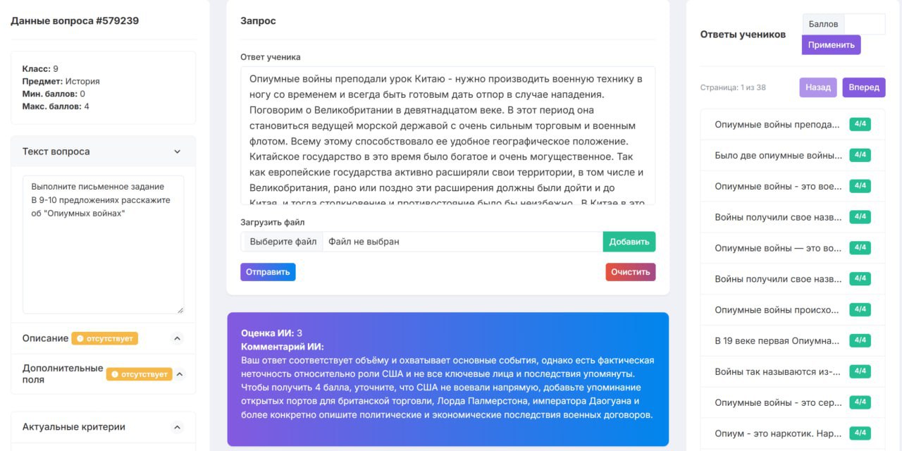 Вывести EdTech из кризиса: сыграет ли ставка на AI - 6 Вывести EdTech из кризиса: сыграет ли ставка на AI - 6