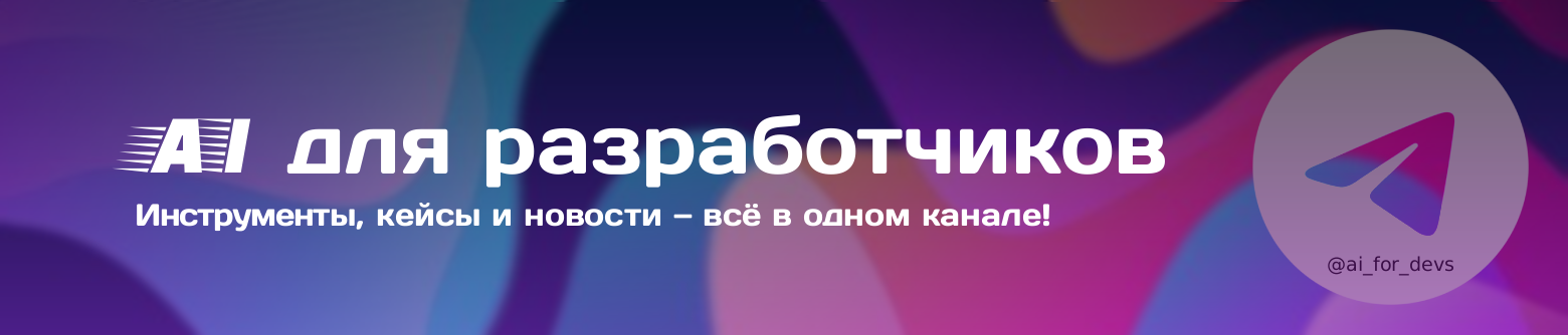 PCW — новая метрика продуктивности разработчиков с ИИ - 1