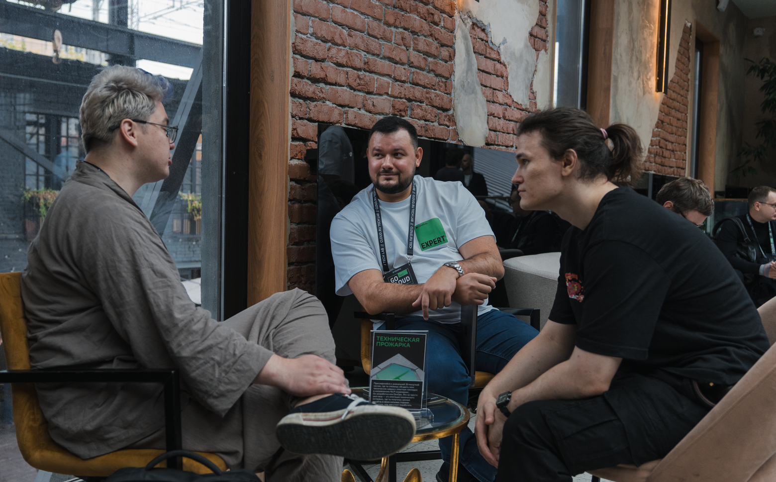 Решить задачу с помощью AI-помощника, «прожарить» резюме и выиграть мерч: как прошла IT-конференция GoCloud Tech 2025 - 4