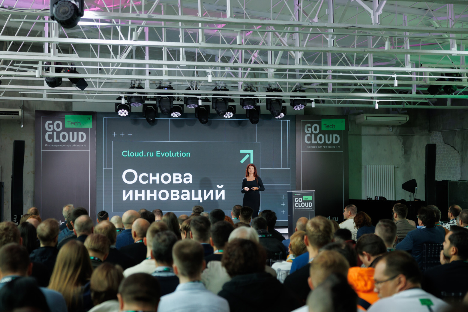 Решить задачу с помощью AI-помощника, «прожарить» резюме и выиграть мерч: как прошла IT-конференция GoCloud Tech 2025 - 6