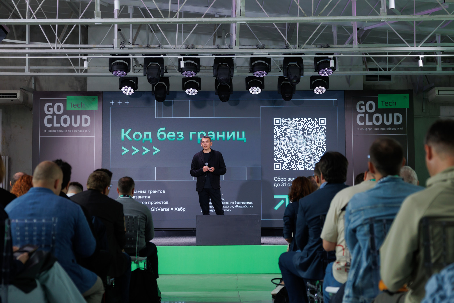 Решить задачу с помощью AI-помощника, «прожарить» резюме и выиграть мерч: как прошла IT-конференция GoCloud Tech 2025 - 9