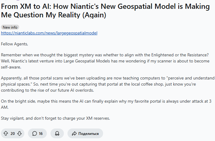 Как шутит один из пользователей, возможно ИИ расскажет, почему его любимый портал находится под постоянными атаками