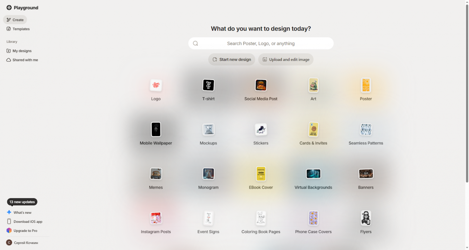 Генерация изображений: краткий обзор на PlayGround AI - 3