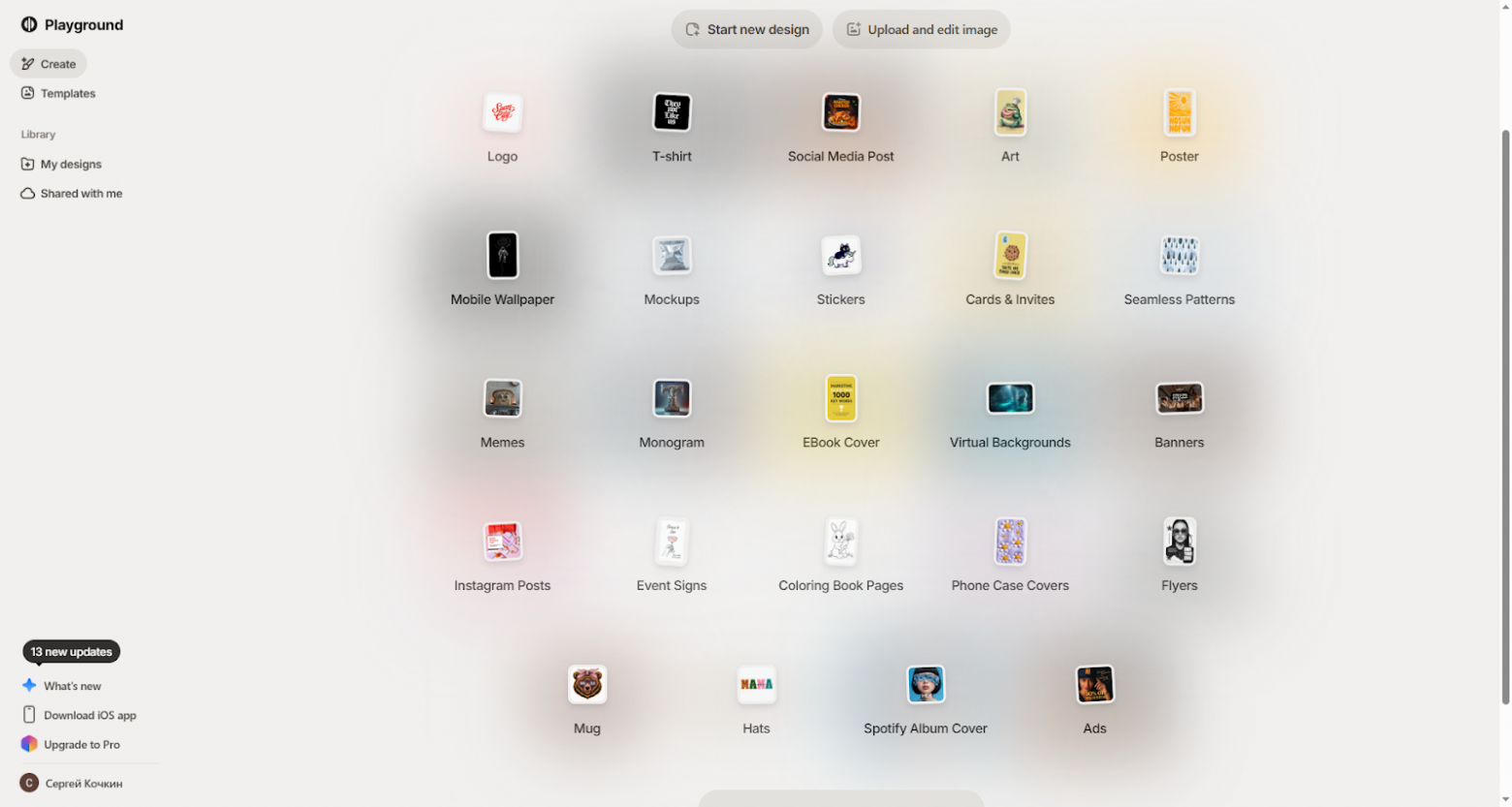 Генерация изображений: краткий обзор на PlayGround AI - 8