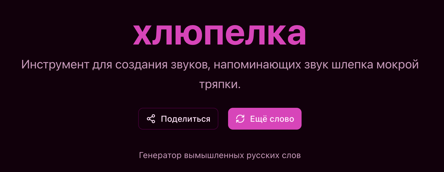 Claude Code за $3-месяц и 2 новые «стелс» модели: потестил за вас - 2 Claude Code за $3-месяц и 2 новые «стелс» модели: потестил за вас - 2