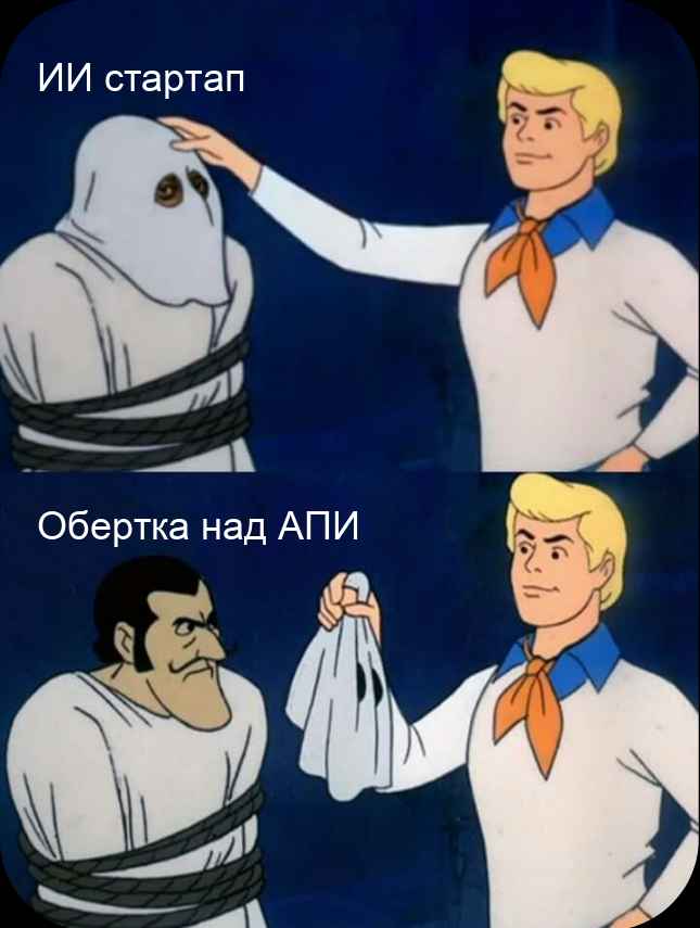 Как потратить токены LLM моделей весело и с пользой - 3