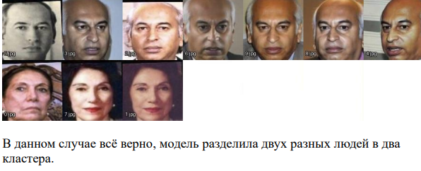 Изображение выглядит как Человеческое лицо, человек, снимок экрана, Лоб  Содержимое, созданное искусственным интеллектом, может быть неверным.