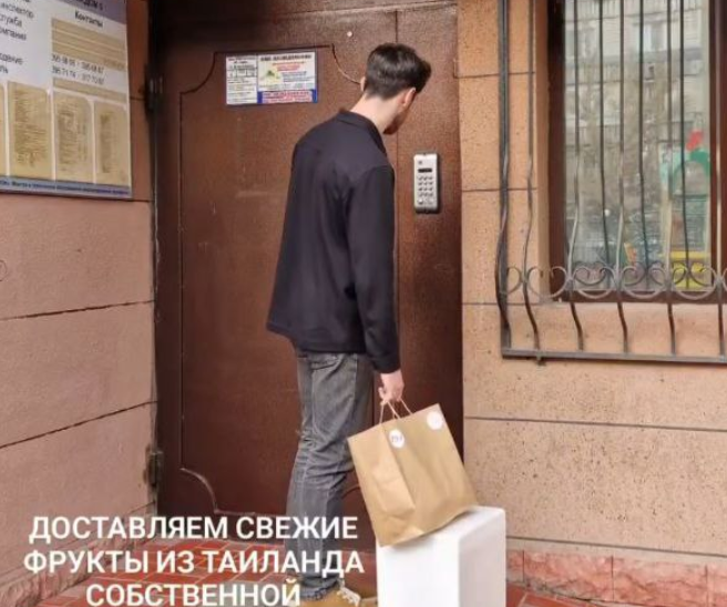 Мы заказали тайские фрукты — и случайно запустили бизнес на 10 миллионов в год - 11