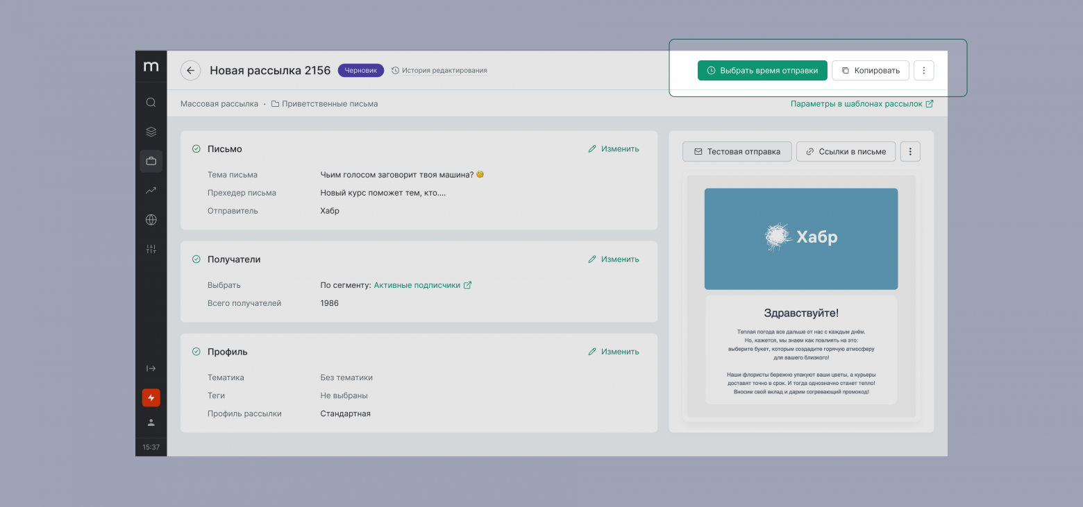 По результатам UX-теста изменили формулировку на кнопке