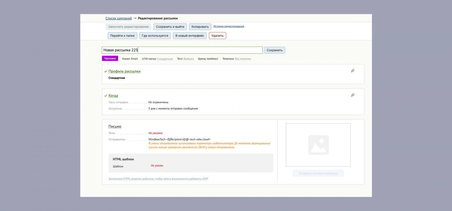 Старый интерфейс до всех обновлений
