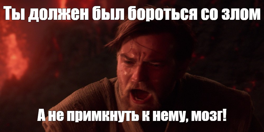 Когнитивные искажения «цифровых сотрудников» и как их починить - 2 Когнитивные искажения «цифровых сотрудников» и как их починить - 2