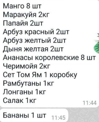 Мы нашли нишу, куда не идут сети, и продаем на 10 млн ₽ в год. Но всё время думаем, что дальше - 3