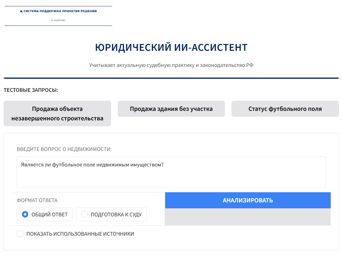 Изображение выглядит как текст, снимок экрана, Шрифт, число  Содержимое, созданное искусственным интеллектом, может быть неверным.