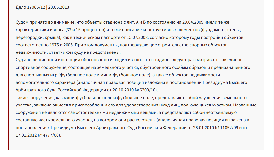 Изображение выглядит как текст, снимок экрана, Шрифт, число  Содержимое, созданное искусственным интеллектом, может быть неверным.