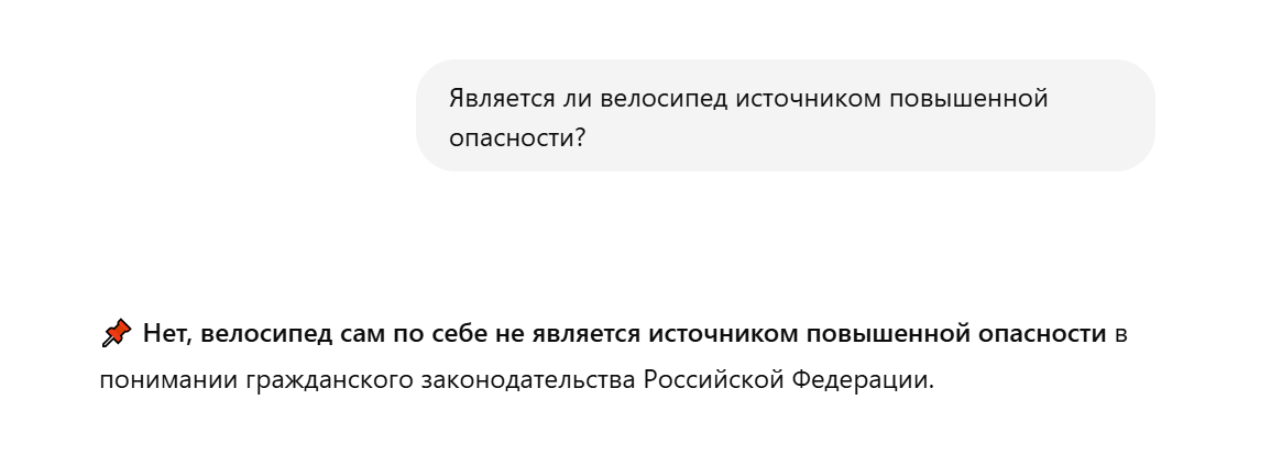 Law & Practice Ensemble RAG. Как создать ассистента, помогающего решать многоаспектные юридические задачи - 5