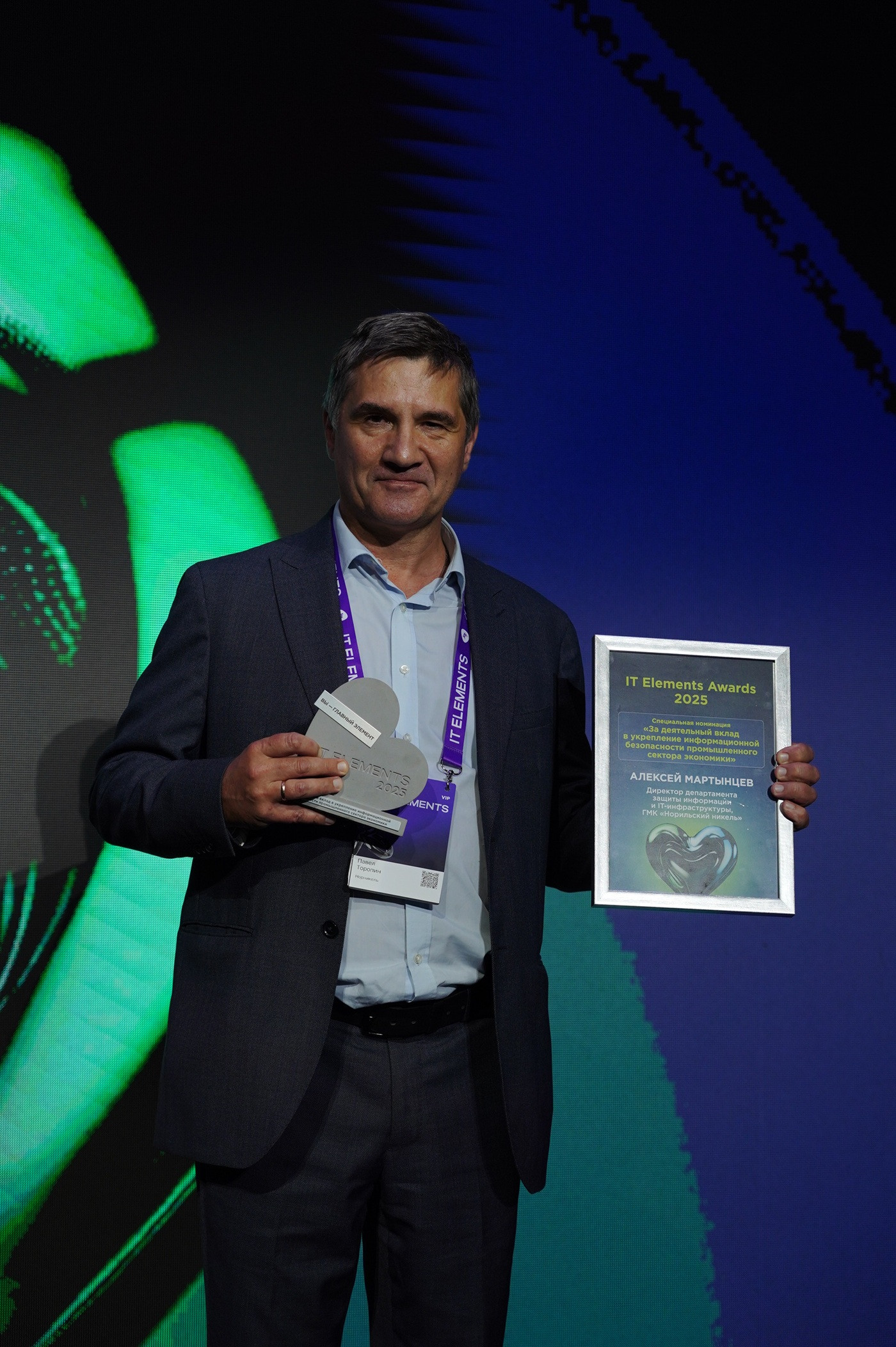 Названы победители IT-премии IT Elements Awards - 11