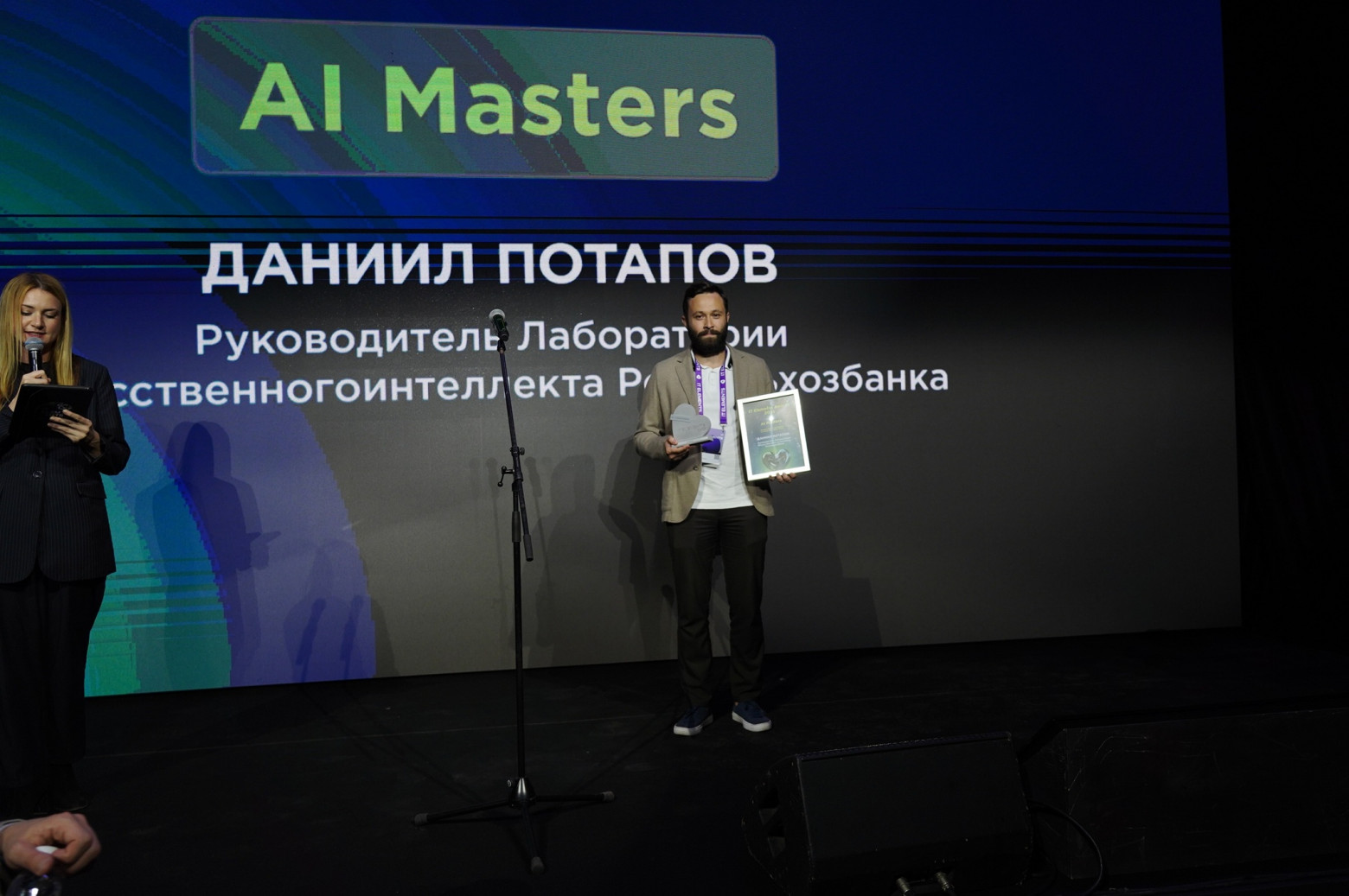 Названы победители IT-премии IT Elements Awards - 2