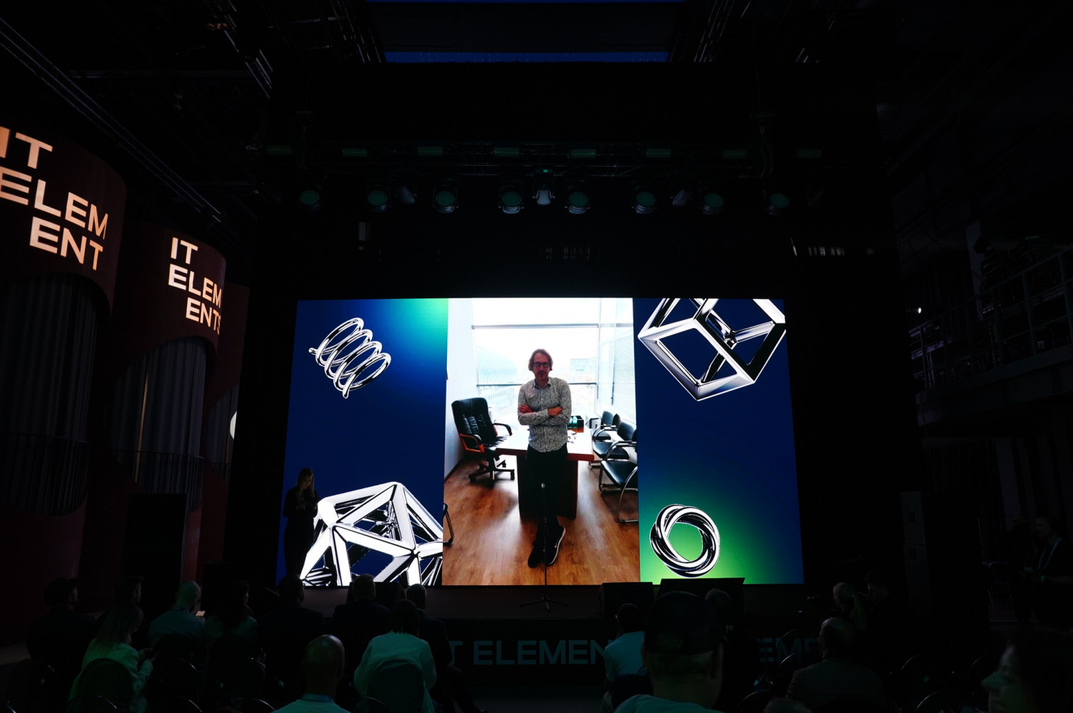 Названы победители IT-премии IT Elements Awards - 6