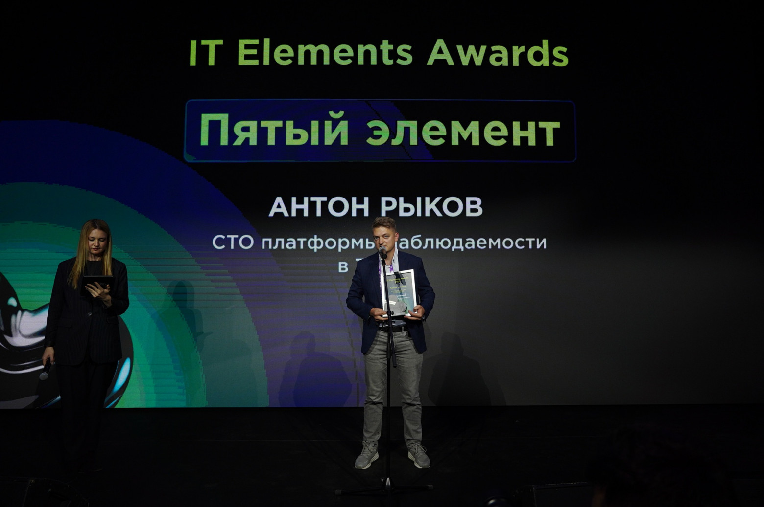 Названы победители IT-премии IT Elements Awards - 8