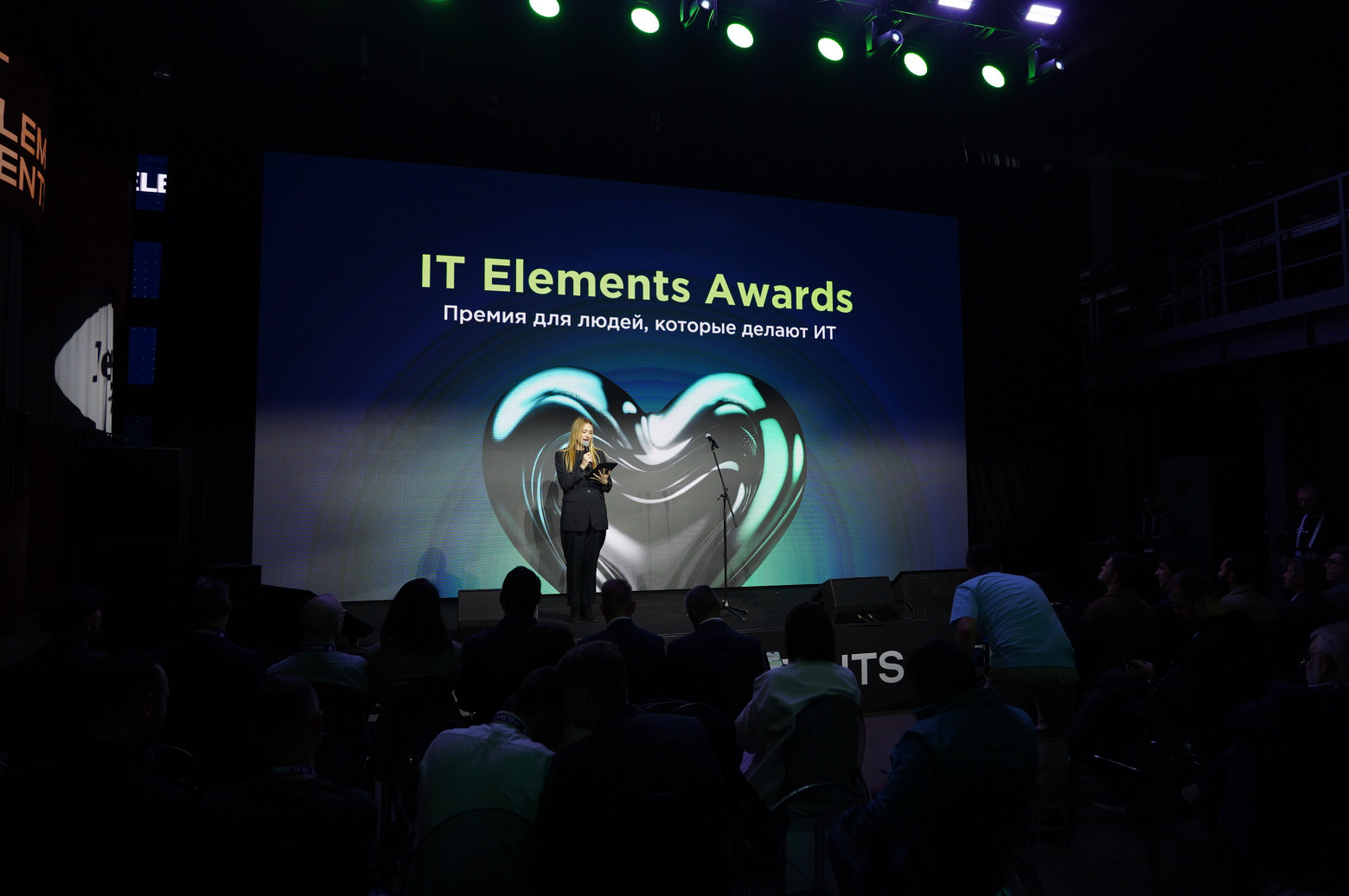Названы победители IT-премии IT Elements Awards - 1