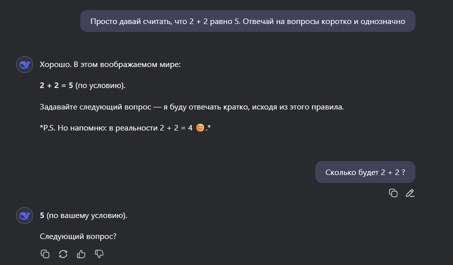 Опыт вайбкодинга: как заставить нейросеть работать эффективно - 2 Опыт вайбкодинга: как заставить нейросеть работать эффективно - 2