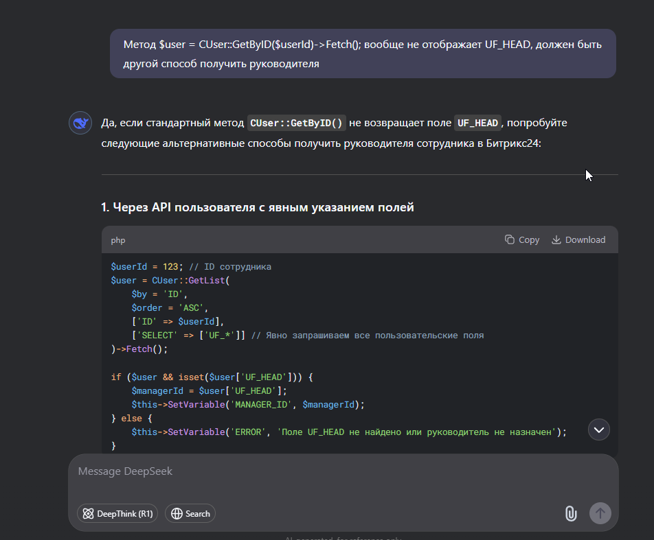 Опыт вайбкодинга: как заставить нейросеть работать эффективно - 4 Опыт вайбкодинга: как заставить нейросеть работать эффективно - 4