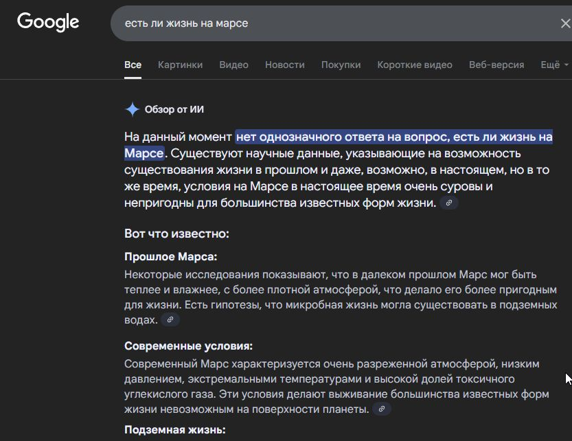 Опыт вайбкодинга: как заставить нейросеть работать эффективно - 8 Опыт вайбкодинга: как заставить нейросеть работать эффективно - 8