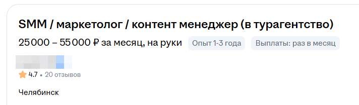Продавец в ларьке с мороженным получает от 40.