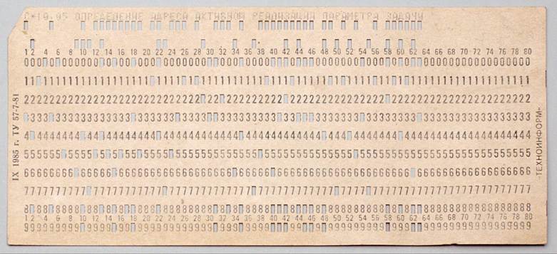 Информация представлялась через наличие и отсутствие отверстий