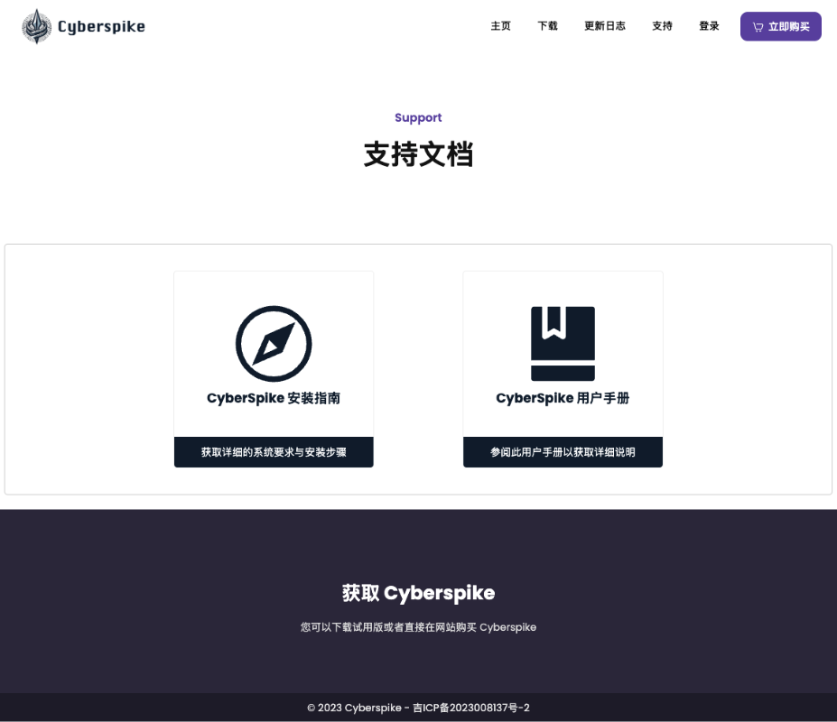 В сети появился китайский ИИ-инструмент для пентестинга - 4