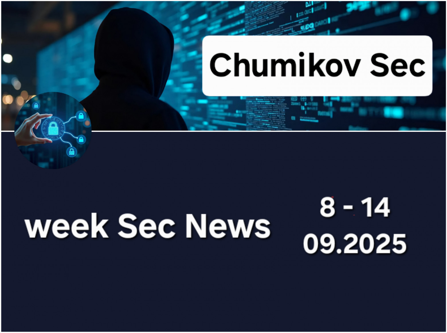 Новости кибербезопасности за неделю с 8 по 14 сентября 2025 - 1