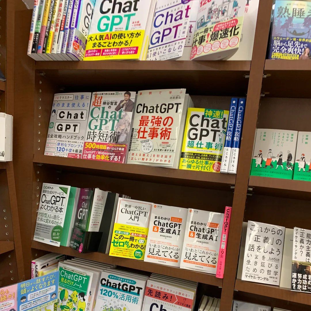 Книжный магазин в Японии