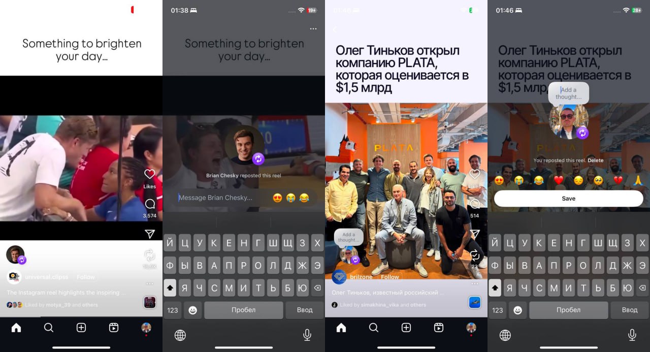 Сделай удобно: подборка UI-UX-кейсов из цифровых и нецифровых продуктов (#21) - 3