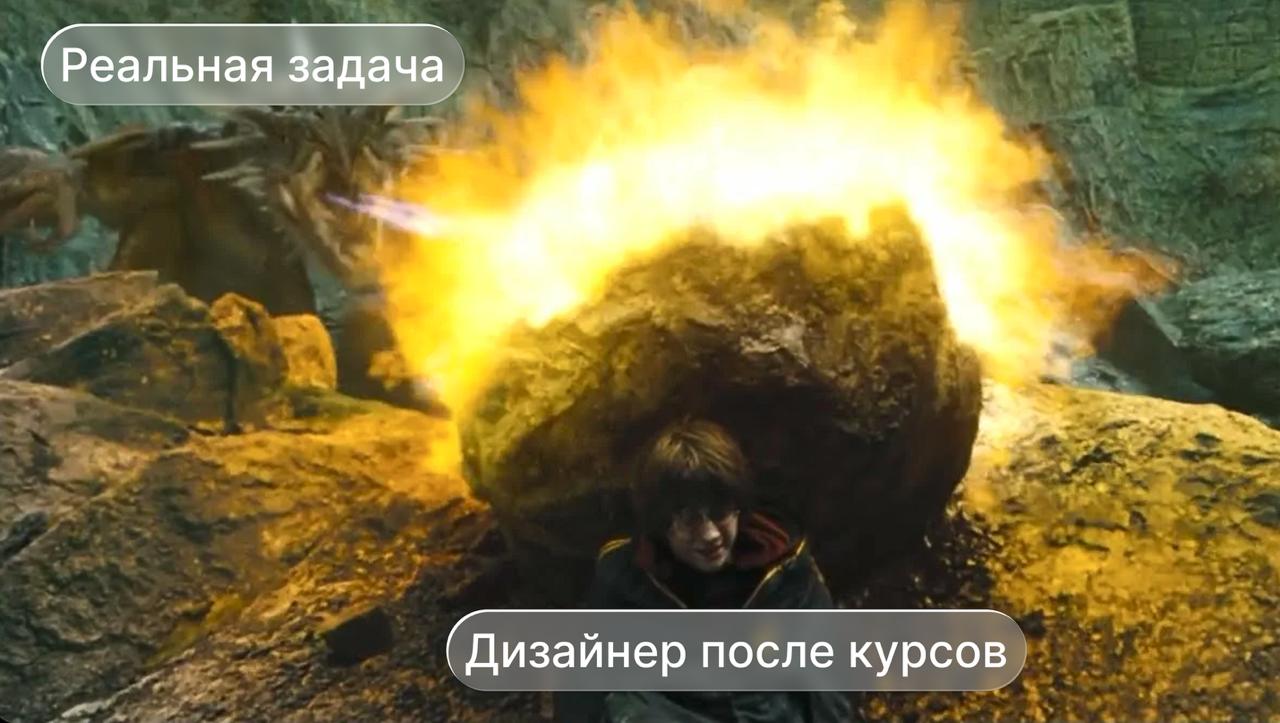 Давайте разорим школы дизайна? - 3