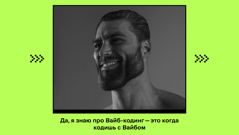 Как разработать корпоративного кодового ассистента на основе LLM: от идеи до прототипа - 6 Как разработать корпоративного кодового ассистента на основе LLM: от идеи до прототипа - 6