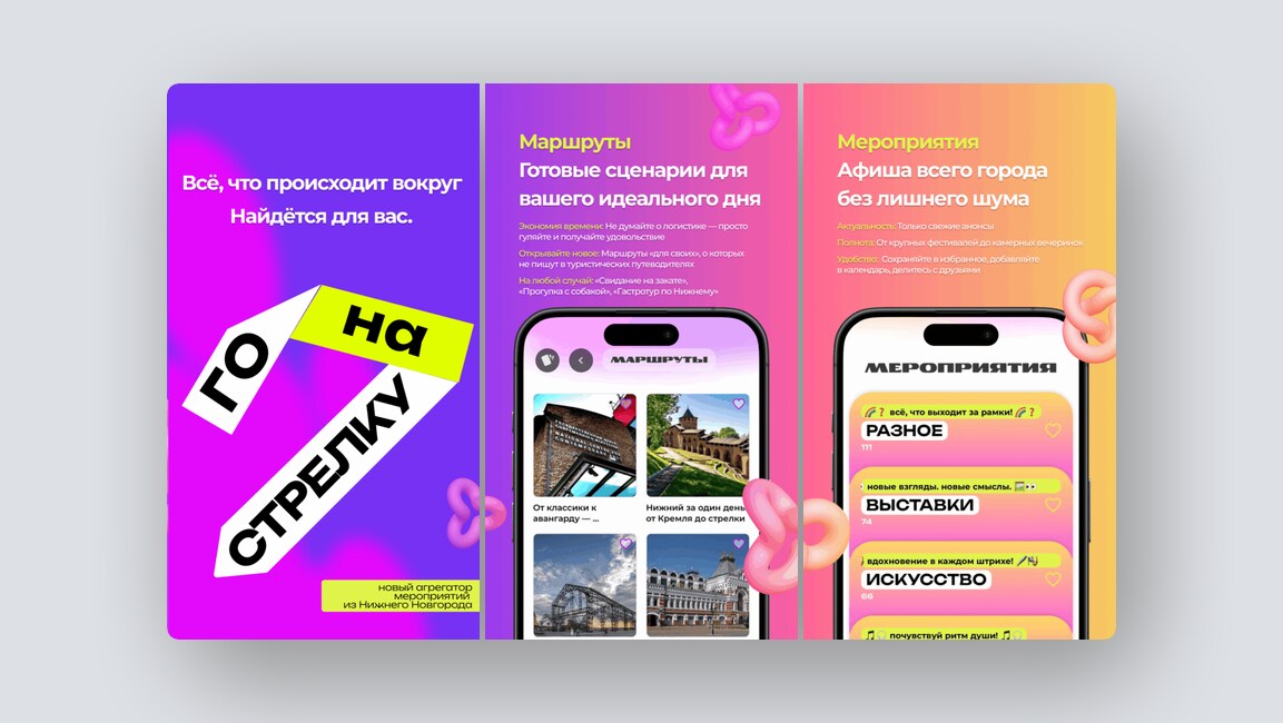 Онлайн-формы с распознаванием речи, виджет сбора идей от пользователей сайта — и ещё 8 российских стартапов - 5