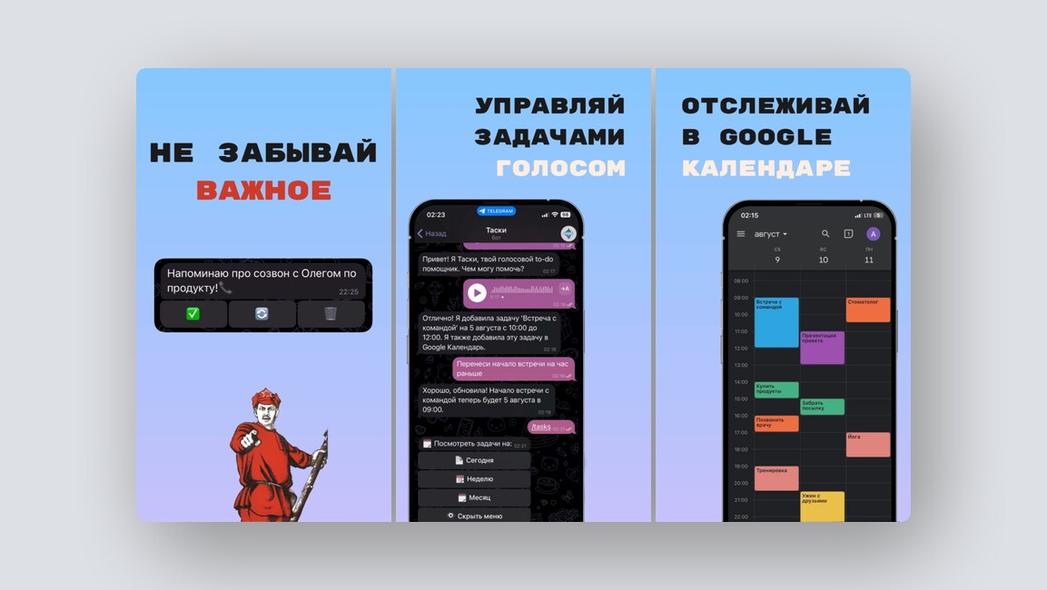 Онлайн-формы с распознаванием речи, виджет сбора идей от пользователей сайта — и ещё 8 российских стартапов - 6