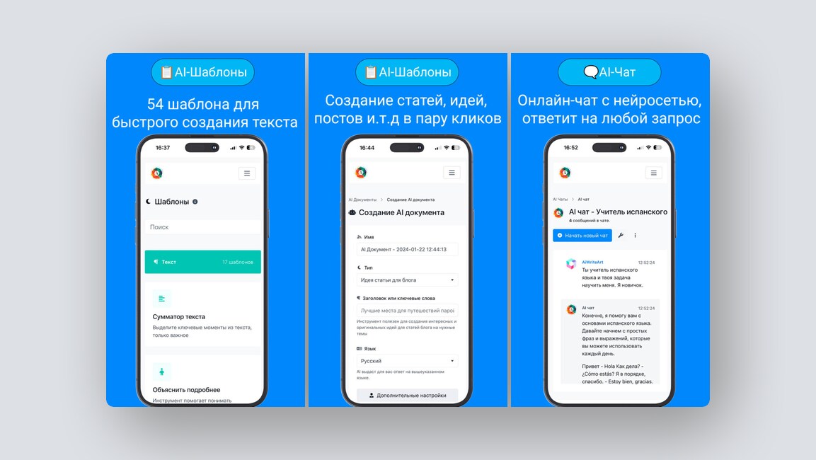 Онлайн-формы с распознаванием речи, виджет сбора идей от пользователей сайта — и ещё 8 российских стартапов - 8