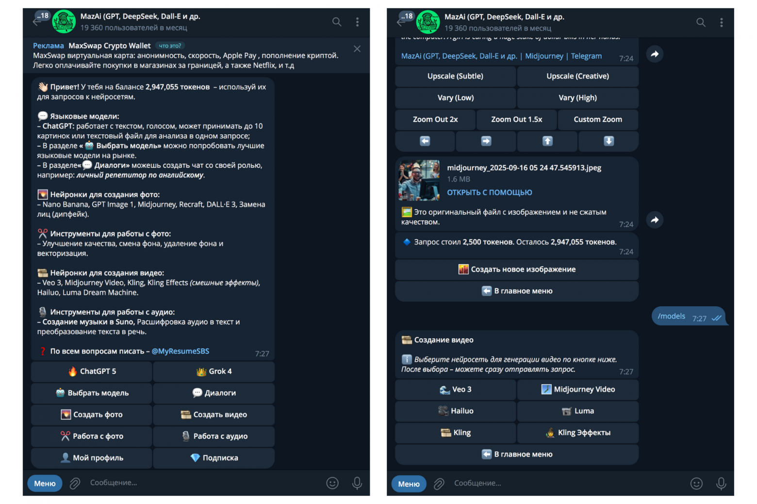 В MazAi - большая база моделей, 6 из которых - для создания видео (на момент написания статьи)