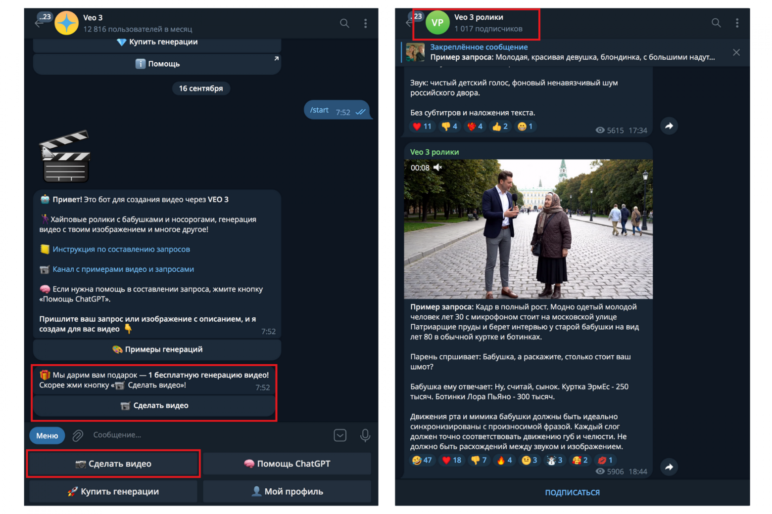 Не поленитесь полистать посты - чужие промпты неплохо экономят ваши токены