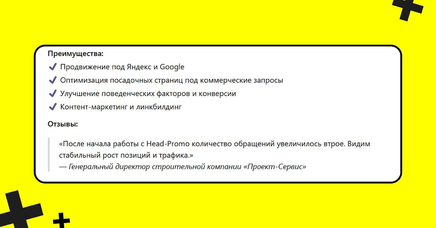 ИИ доверяет тем площадкам, которым доверяют люди  
