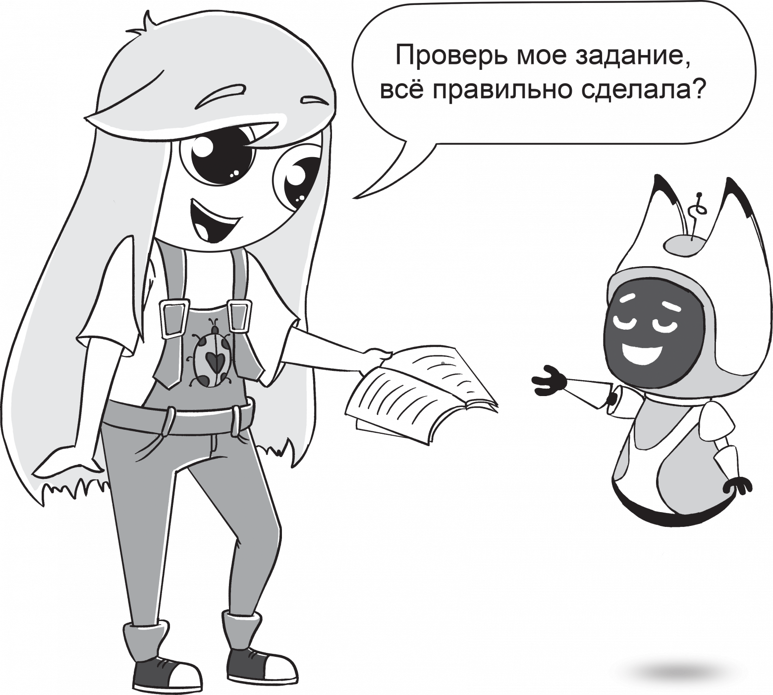 Как ChatGPT помогает при обучении - 18 Как ChatGPT помогает при обучении - 18