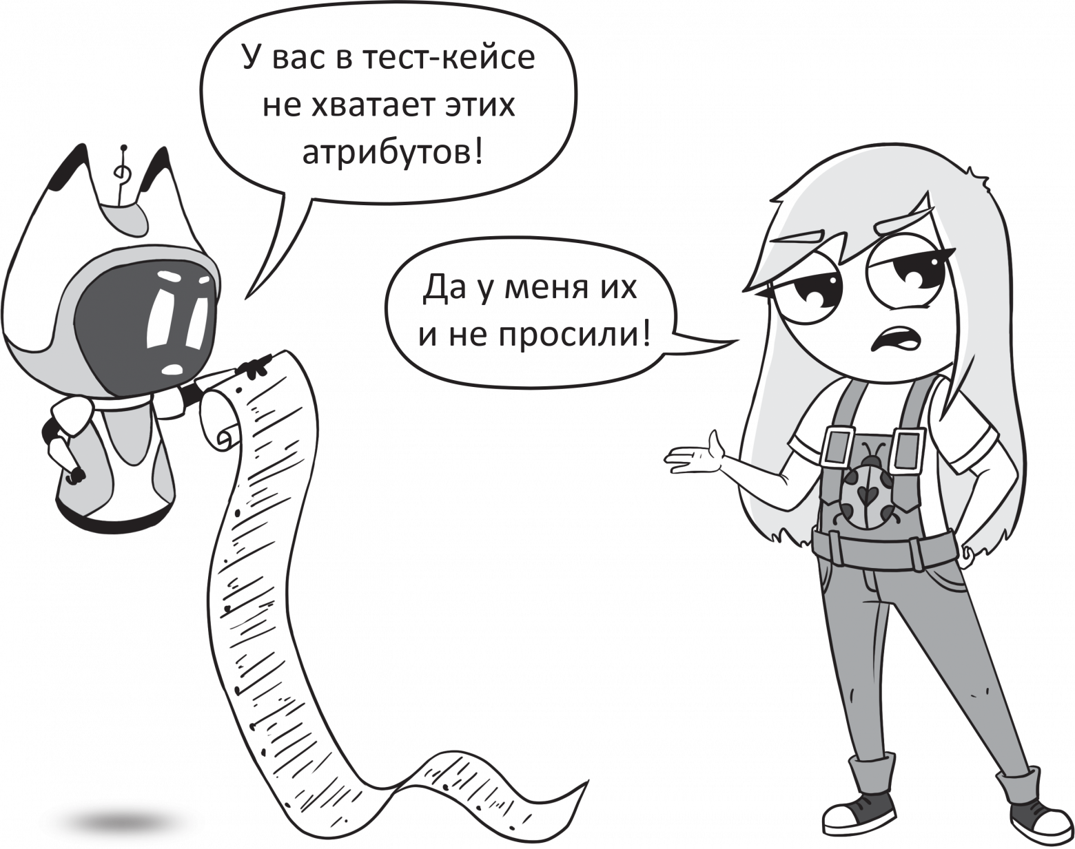 Как ChatGPT помогает при обучении - 21 Как ChatGPT помогает при обучении - 21