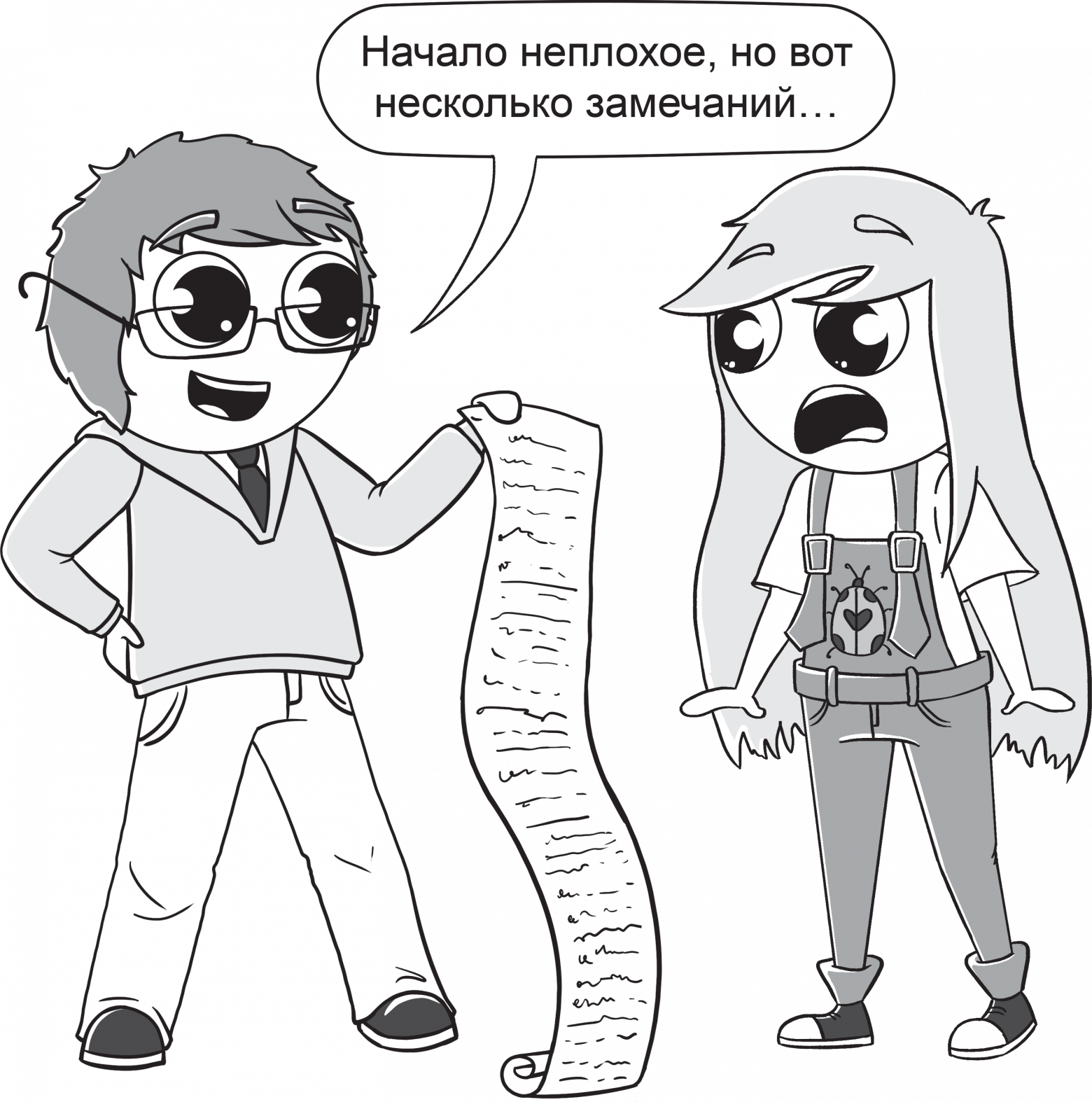 Как ChatGPT помогает при обучении - 25 Как ChatGPT помогает при обучении - 25