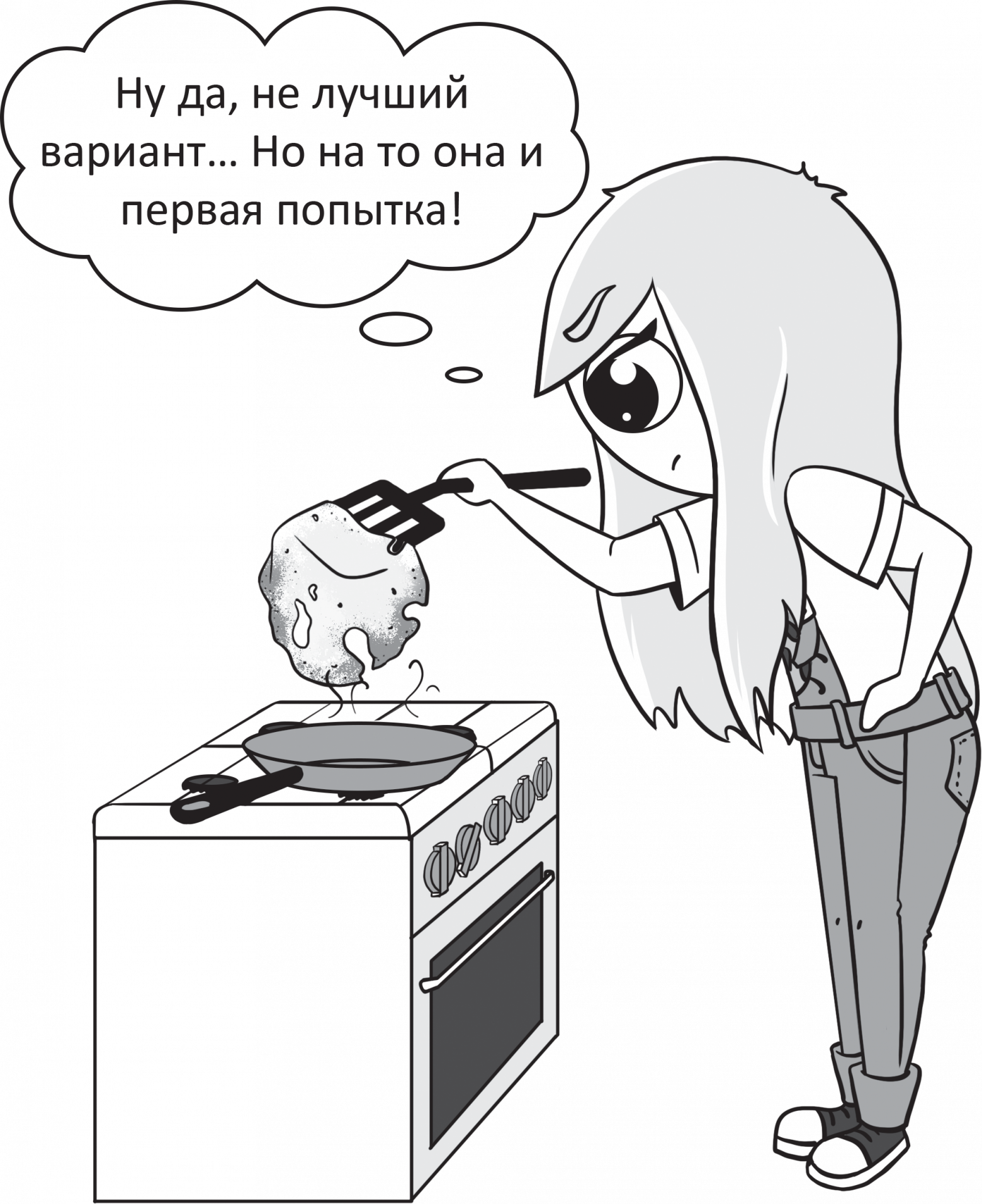 Как ChatGPT помогает при обучении - 26 Как ChatGPT помогает при обучении - 26