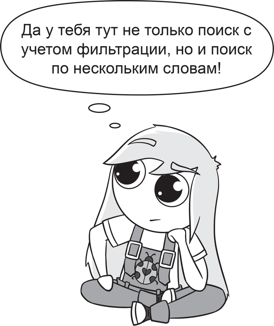 Как ChatGPT помогает при обучении - 28 Как ChatGPT помогает при обучении - 28