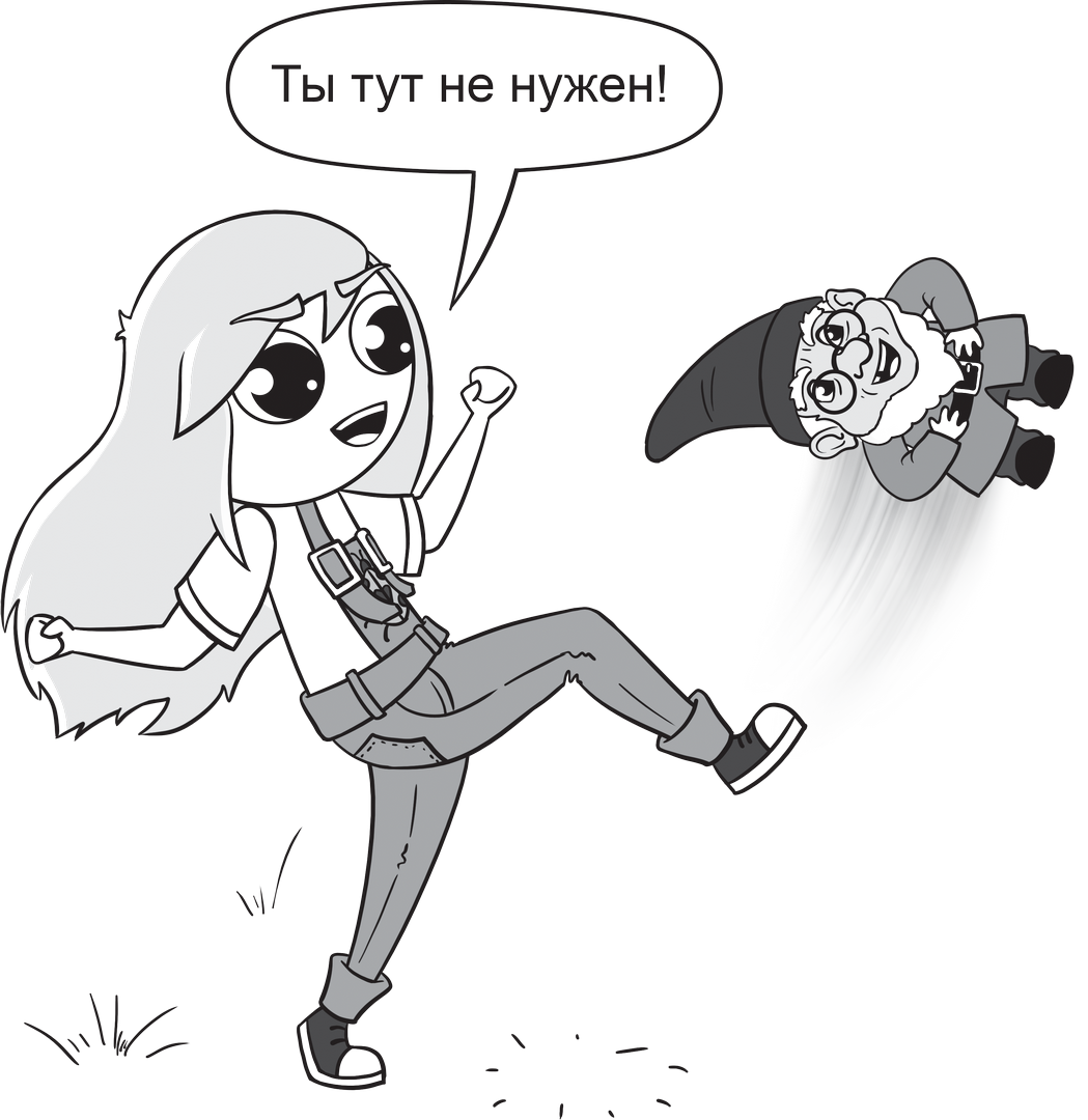 Как ChatGPT помогает при обучении - 30 Как ChatGPT помогает при обучении - 30